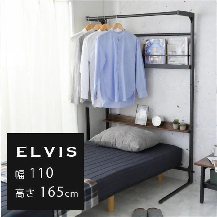 ベッド上 収納 ラック ハンガーラック省スペース ベッドラック 幅110.5 奥行き60 高さ165 ハンガーラック 後付け 木製 パイプ 省スペース シンプル ブラウン 14,053円