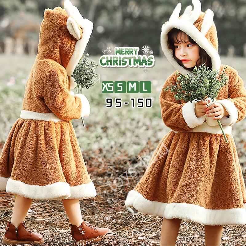 短纳期サンタ コスプレ トナカイワンピース ベビー着ぐるみ クリスマス衣装 もこもこ サンタコス[ ベビー服 カバーオール サンタ 衣装 キッズ 着ぐるみ 子供 トナカイ 赤ちゃん 女子 サンタクロ