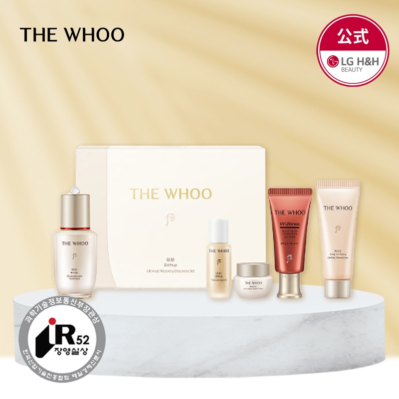 THE WHOO スキンケアトライアルセット Qoo10] THE WHOO 【公式】THE WHOO ディスカバリー : スキンケア