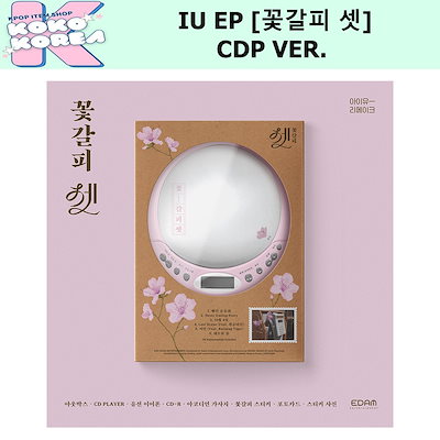 IU iu アイユ Palette パレット 韓国盤CD IU、韓国4枚目のフル・アルバム『Palette』 - TOWER RECORDS ONLINE