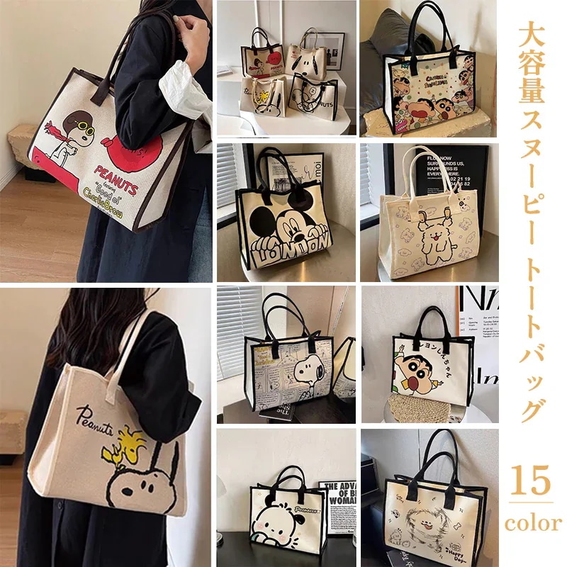 【20点セット】【急速出荷】スヌーピー トートバッグ レディース 大容量バッグ 2025 ハンドバッグ ショッピングバッグ ショルダーバッグ 斜めがけ 韓国 キティ