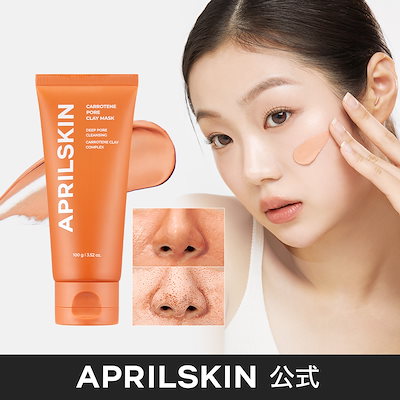Qoo10] エイプリルスキン カロテン毛穴レスクレイパック