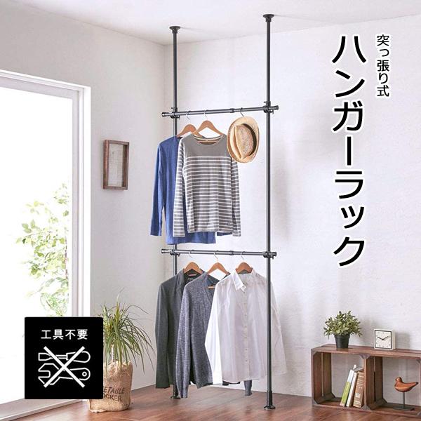 室内物干し 突っ張り 物干し 室内 布団干し タオルハンガー 部屋干し タオル干し 室内干し 室内 洗濯干し 物干し竿 布団干し 突っ張り棒 突っ張りラック