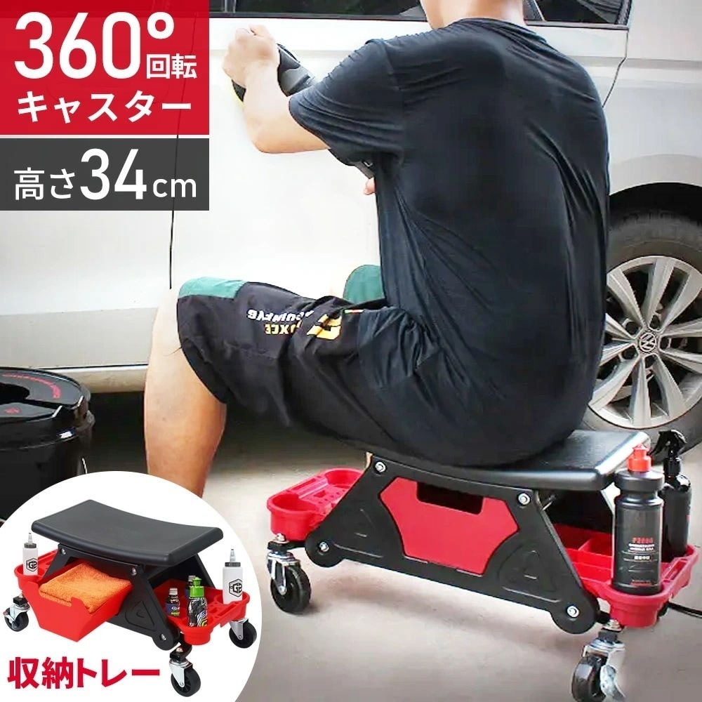 最安値に挑戦 作業椅子 キャスター付き キャスター メカニック チェア 工具入れ トレー付き ローラーシート ワーキングチェア ワークチェア 作業イス 作業チェア ワークシート メカニックシート 移動