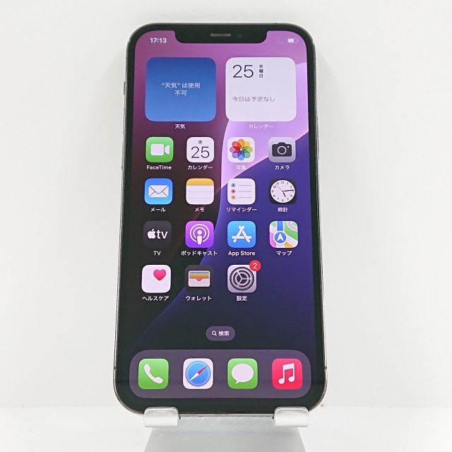 iPhone12 Pro 256GB SoftBank グラファイト 送料無料 本体 c09267 【中古】