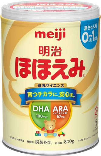 明治 ほほえみ 800G ×2セット
