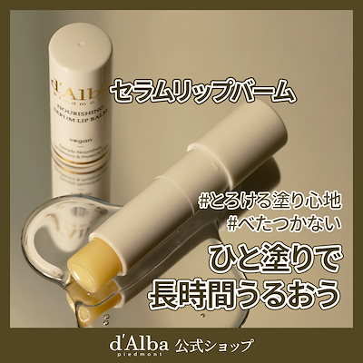 ⭐︎新品未使用⭐︎ニュースキンサンライトリップバーム5本セット ニュースキン サンライトリップバーム 5本｜Yahoo!フリマ（旧