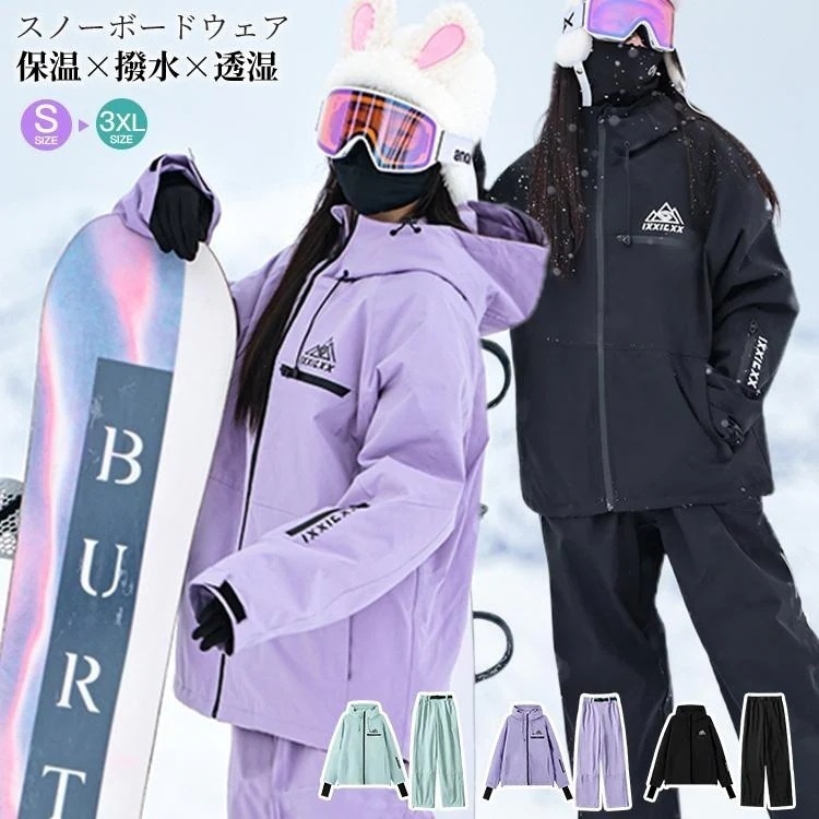 【激安開催】スノーウェア スキーウェア 上下セット 2点セット 大人 ユニセックス 男女兼用 雪遊び 防寒着 耐水圧 スキー場 スノボウェア通気性 新作