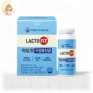LACTO FIT プロバイオティクスサプリメント Amazon | LACTO FIT ラクトフィット 糖ケア 2通(60日分X2) 生