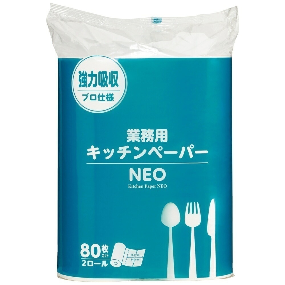 大黒工業　キッチンペーパー　NEO　80枚×2ロール　10袋入×5ケースロット【メーカー直送・代引き不可・時間指定不可・沖縄離島不可】
