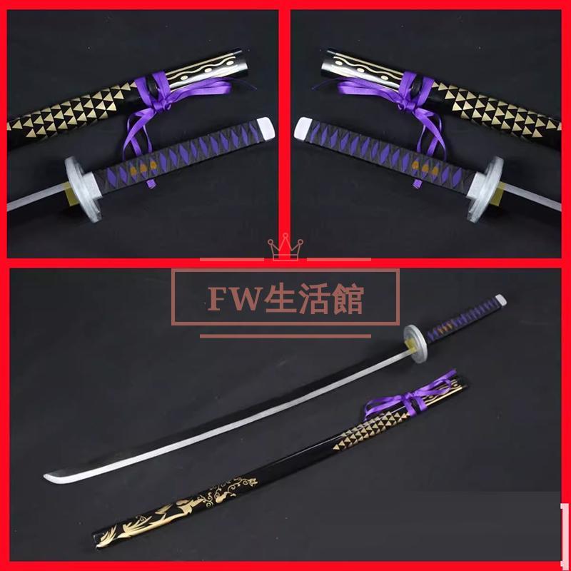 刀剣乱舞 源清麿 コスプレ 道具小物 武器 cosplayコスチュームパーティーグッズ仮装演出