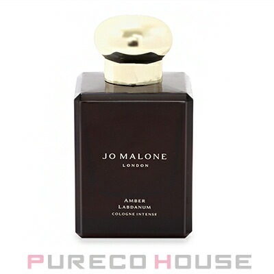 【ギフトボックス・リボン付き】 JOMALONE (ジョーマローン) アンバー ラブダナム コロン インテンス 50ml