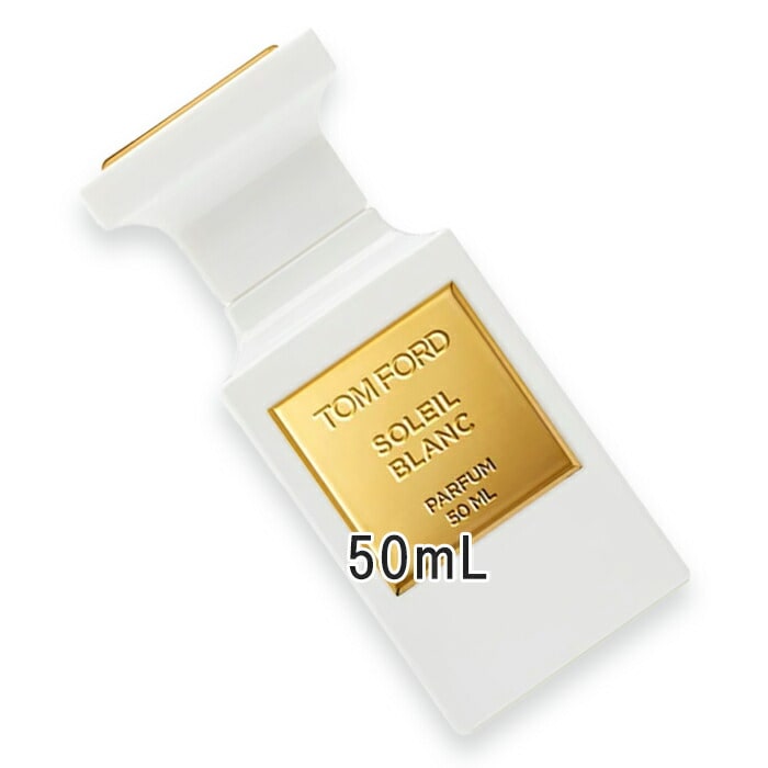 ソレイユ ブラン パルファム 50mL