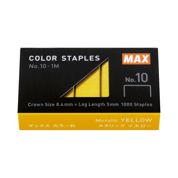 （まとめ）マックス ホッチキスカラー針 小型10号シリーズ 50本連結×20個入 メタリックイエロー No.10-1M/MY 1箱 (×50セット)