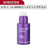 Qoo10] メディキューブ 【公式正品】 レチノールNMNブースティ