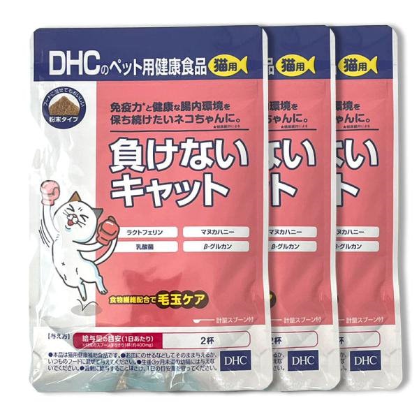 DHC パクッといきいき 栄養補給ゼリーチーズヨーグルト風味 130g