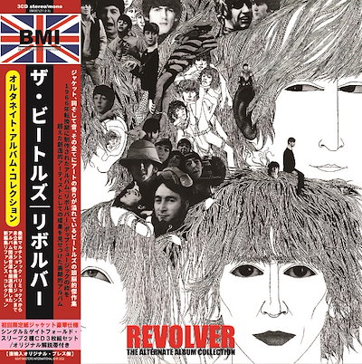 [Qoo10] THE BEATLES / REVOLV