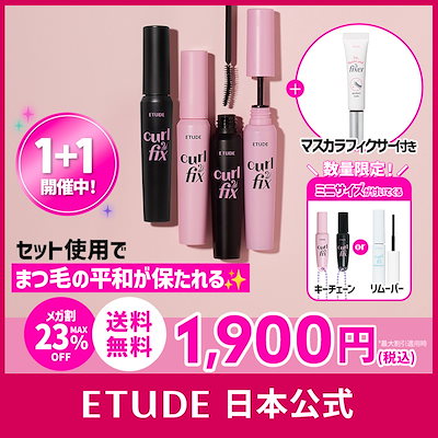 【値下げ対応可】エルメス3点セット　口紅/マスカラ/ビューラー 値下げ対応可】エルメス3点セット 口紅/マスカラ/ビューラー