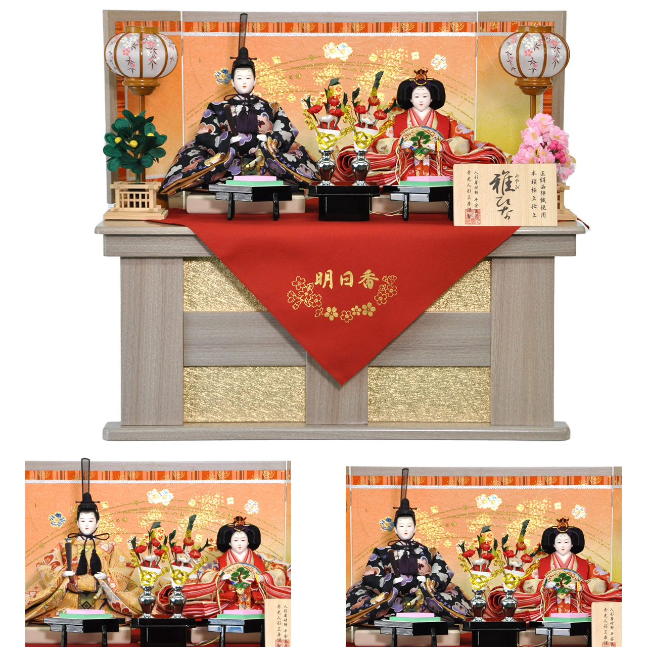 雛人形 ひな人形 お雛様 おひなさま コンパクト ミニ 初節句 かわいい ひなまつり 雛祭り 桜 送料無料 親王 収納 二人 2人 伝統 2025年 新作 秀光 P85215