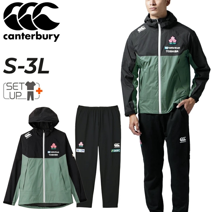 トレーニングウェア 上下 メンズ ジャケット パンツ セットアップ ラグビー スポーツウェア ジャパン 日本代表 男性 上下組/R73100JP-R13114JP