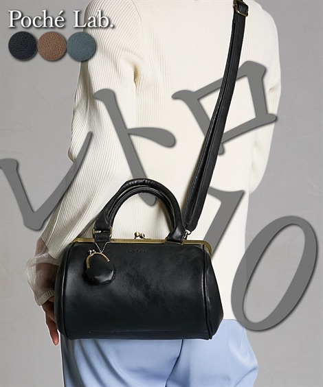 トートバッグ １０ポケットレトロデザイン２WAYがま口ボストンバッグ　Poche Lab ポッシェ ラボ ベビーがま口付