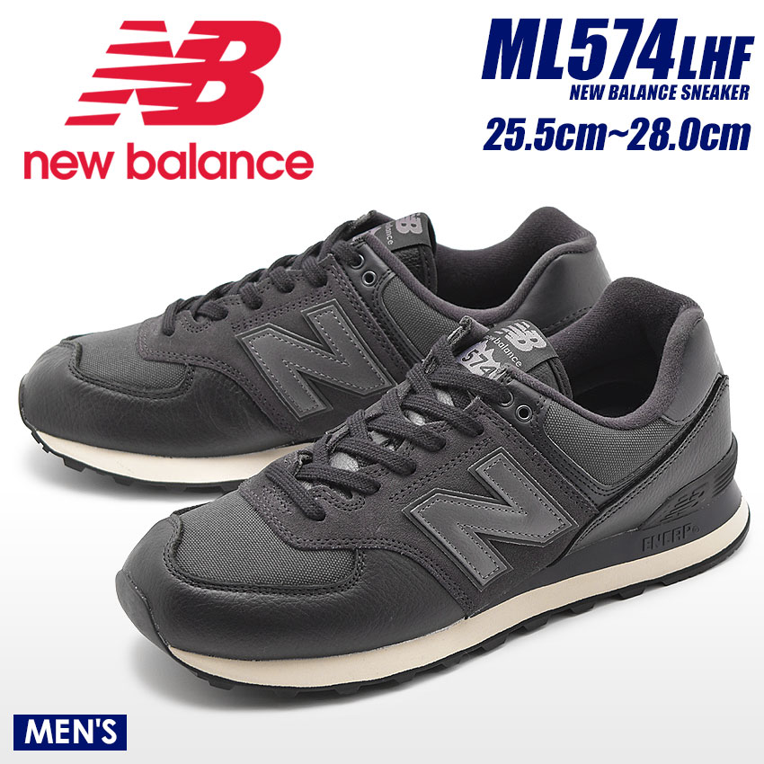 new balance ml574lhf