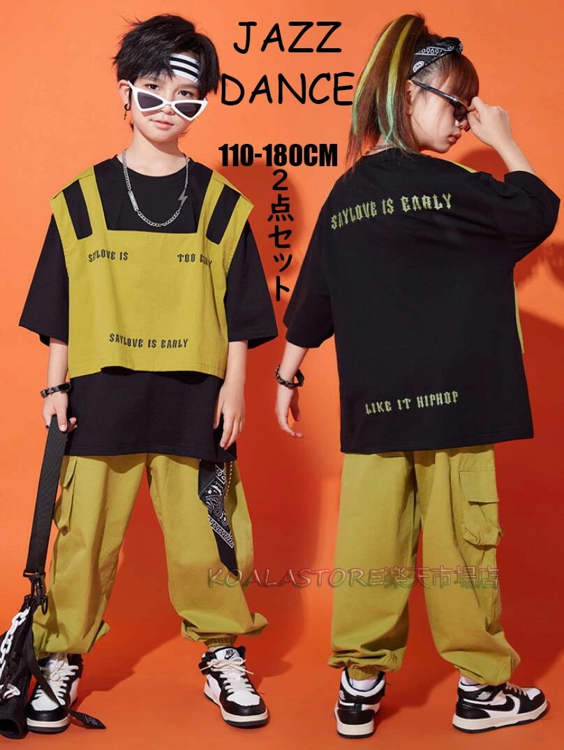 キッズジャズ チーム衣装 イベント キッズダンス衣装 ストリート 半袖Tシャツ ダンスセットアップ K-POP ステージ舞台演出服 レッスンダンスウェア 発表会 男の子 子供服 hiphop jazz