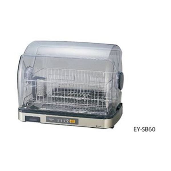 ラボドライヤー(食器乾燥器) EY-SB60 26,985円