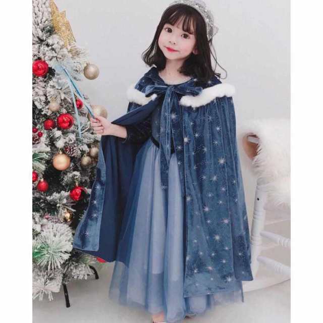 プリンセスマント 子供 ロング フード付き ケープ 羽織り フリース素材 裏地付き 女の子