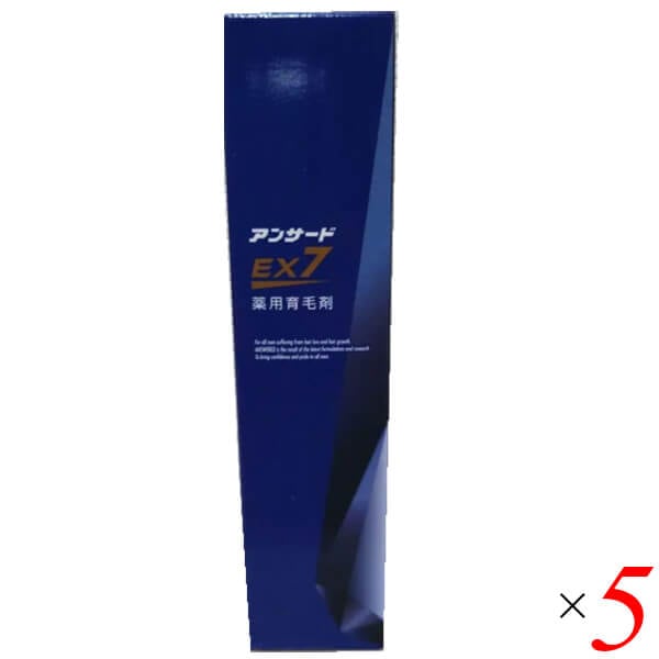 アンサードEX7 100g 5個セット 医薬部外品