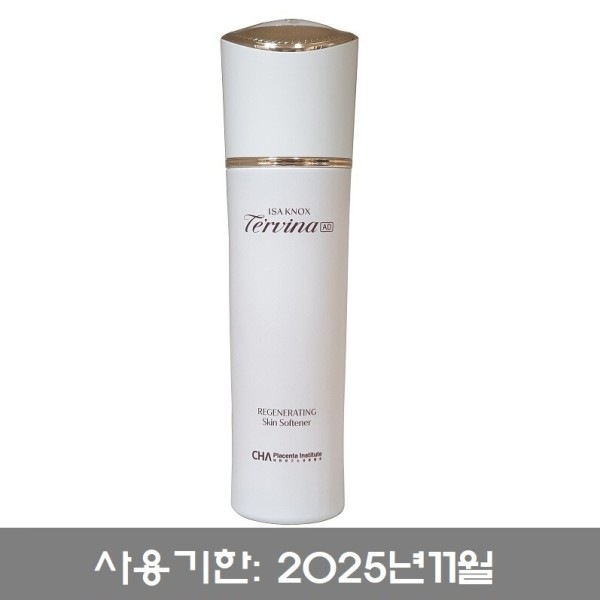 IsaKnox/AD/スキン/ソフトナー