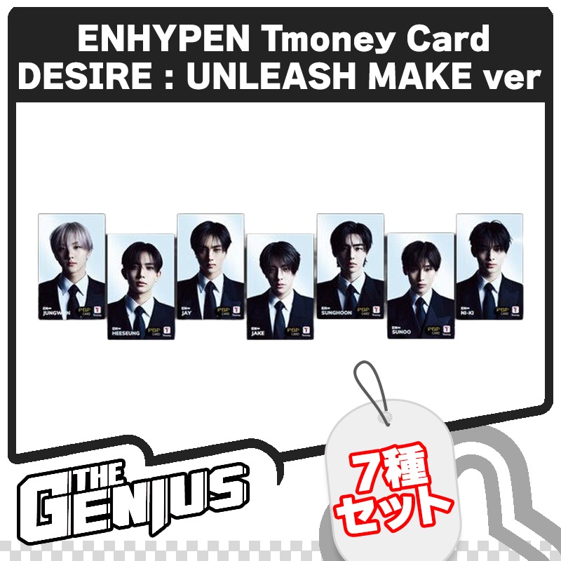 Qoo10] BELIFT LAB [7種セット] ENHYPEN Tmon : KPOP
