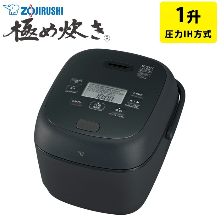 炊飯器 1升炊き 圧力IH炊飯器 極め炊き NW-BA型 圧力IH炊飯ジャー NW-BA18-BA ブラック