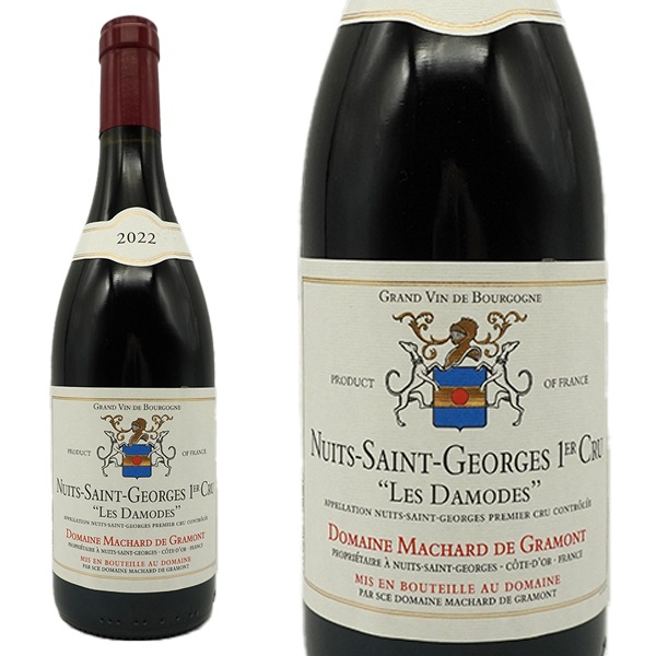 ニュイ サン ジョルジュプルミエ クリュ レ ダモード 2022 ドメーヌ マシャール ド グラモン元詰 Nuits Saint Georges 1er Cru Les Damodes 2