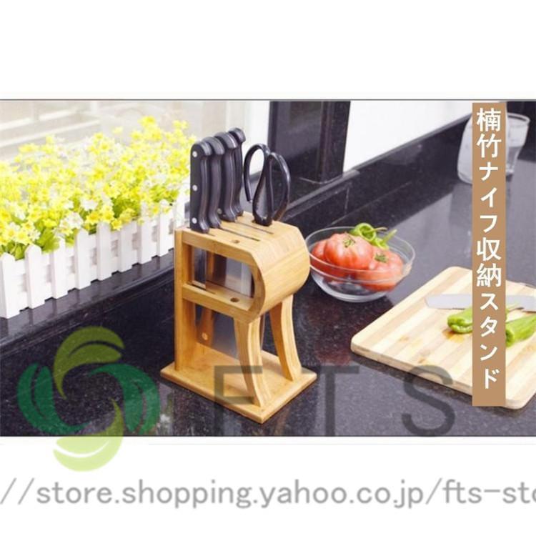 包丁収納ケース　キッチン収納ス タンド　ナイフ収納スタンド　シンプル　ナイフ収納ケース　包丁 収納　原木色