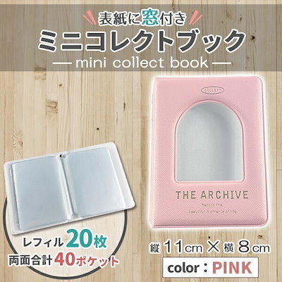 Qoo10] コレクトブック トレカケース 韓国 ピン