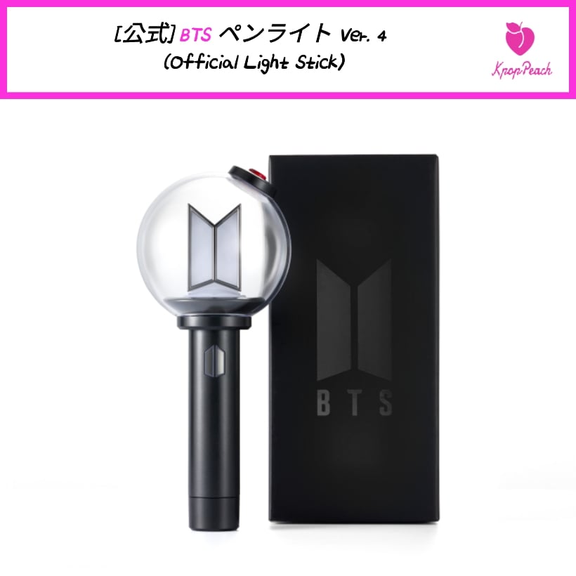 Qoo10] HYBE [公式] BTS ペンライト Ver. : KPOP