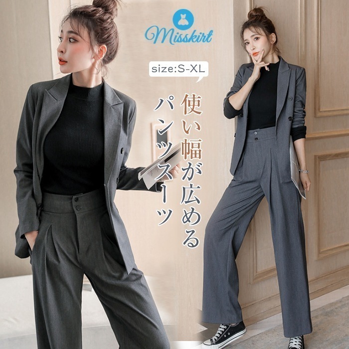 パンツスーツ レディース パンツドレス パンツ セットアップ テーラードジャケット パンツ スーツ 2点セット 上下セットアップ フォーマル ワイドパンツ 通勤 OL セレモニー 入学式 卒業式 結婚