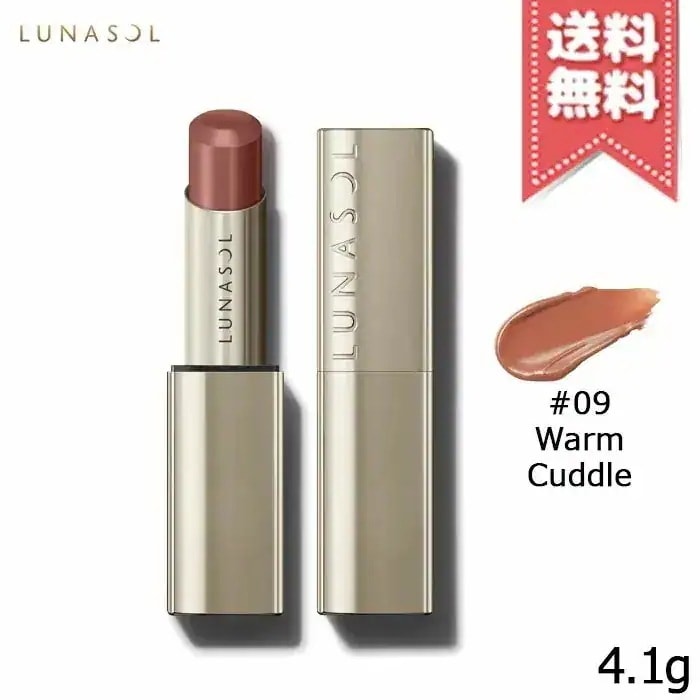 【送料無料】LUNASOL ルナソル フュージングカラーリップス #09 Warm Cuddle 4.1g