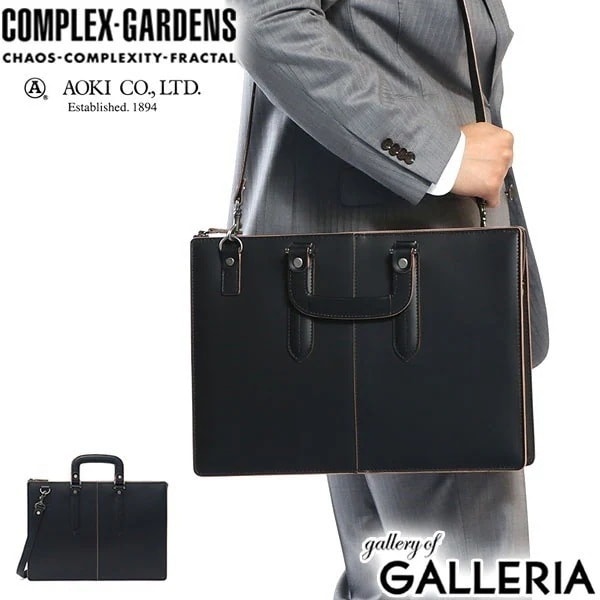 青木鞄 ビジネスバッグ COMPLEX GARDENS 枯淡 2WAY ブリーフケース 薄マチ ビジネスバッグ メンズ レザー 本革 黒 ビジネス A4 3681