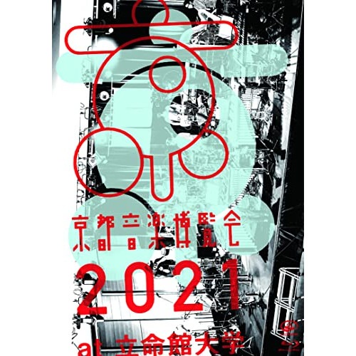 くるり ／ 京都音博 2021(Blu-ray Disc) (Blu-ray) VIXL-378 5,121円