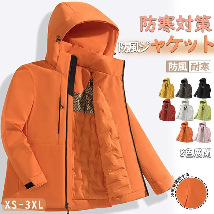 【新品販売】防ジャケット極暖ブルゾン防寒着 防寒ジャケット グラフェンインナー 軽量 無地 暖か 防 冬服 冬物 ビジネス 厚地 厚手 防寒秋 冬 防ジャケット