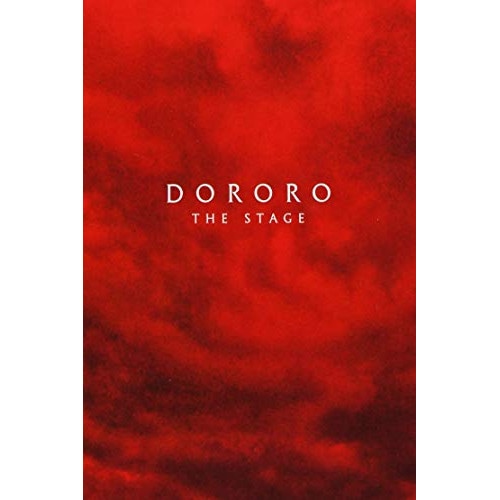 舞台「どろろ」(Blu-ray Disc) ／ 鈴木拡樹 (Blu-ray) AVXD-92809