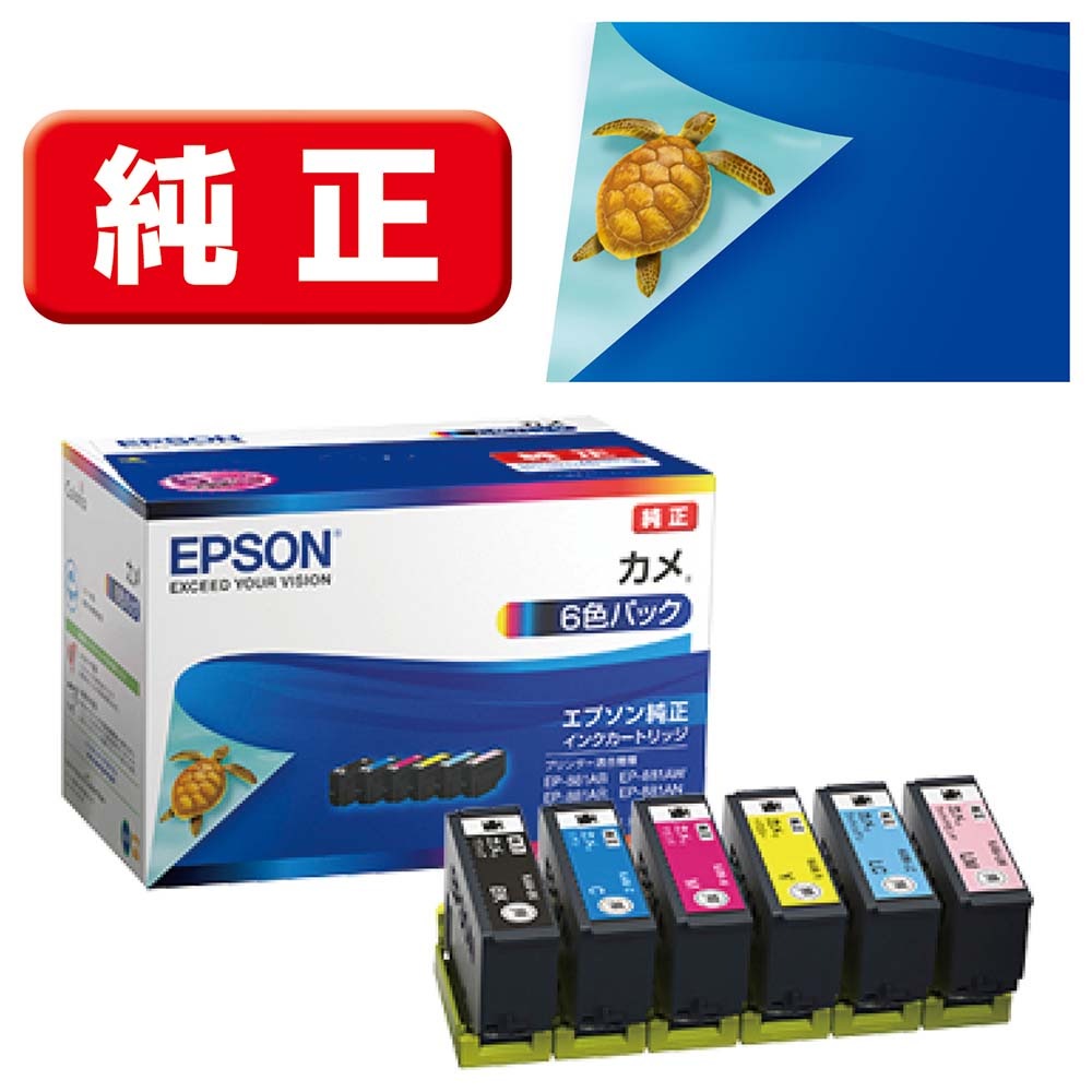 KAM-6CL [6�F�p�b�N]