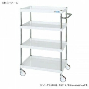 サカエ CSパールワゴン中量タイプ パールホワイト CSP-90124NUW 45,548円