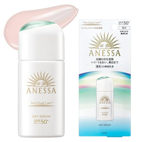アネッサ(ANESSA) デイセラム N 【医薬部外品】 UV トーンアップ ライトピンク 朝用 ・ 日中用 (美容液 ・ クリーム ・ 乳液) 4,827円