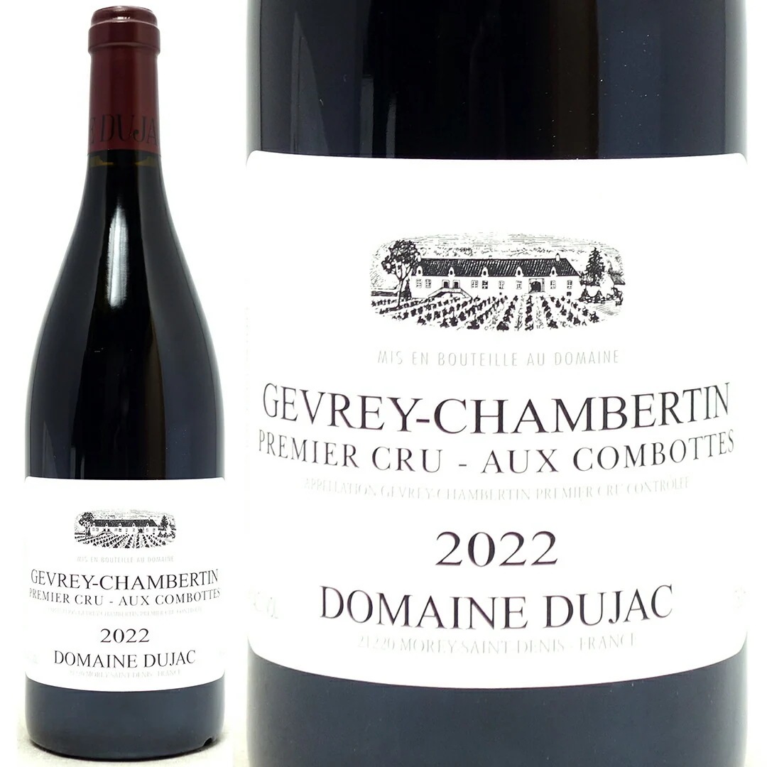 2022 ジュヴレ シャンベルタン プルミエ クリュ オー コンボット 750ml ドメーヌ デュジャック ブルゴーニュ フランス 赤ワイン コク辛口 ワイン ^B0DJGC22^