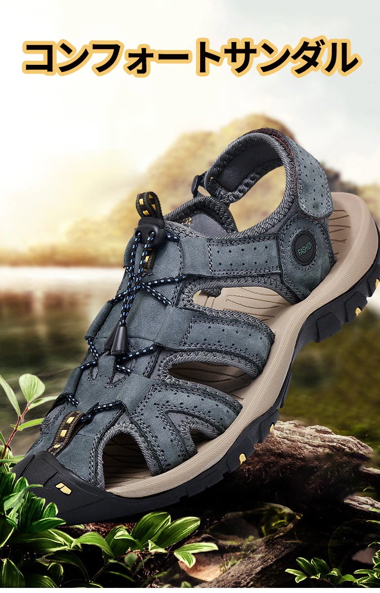 靴 サンダル メンズ 軽量 歩きやすい 海 プール 旅行 カジュアル アウトドア履き心地 疲れない30%までに制限