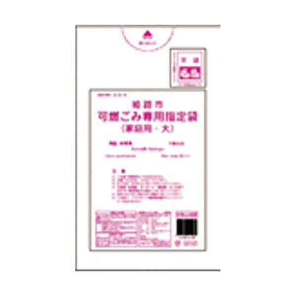 姫路市 可燃小20L手付マチ有20枚半透明 HMJ65 (（30袋×5ケース）合計150袋セット) 38-612