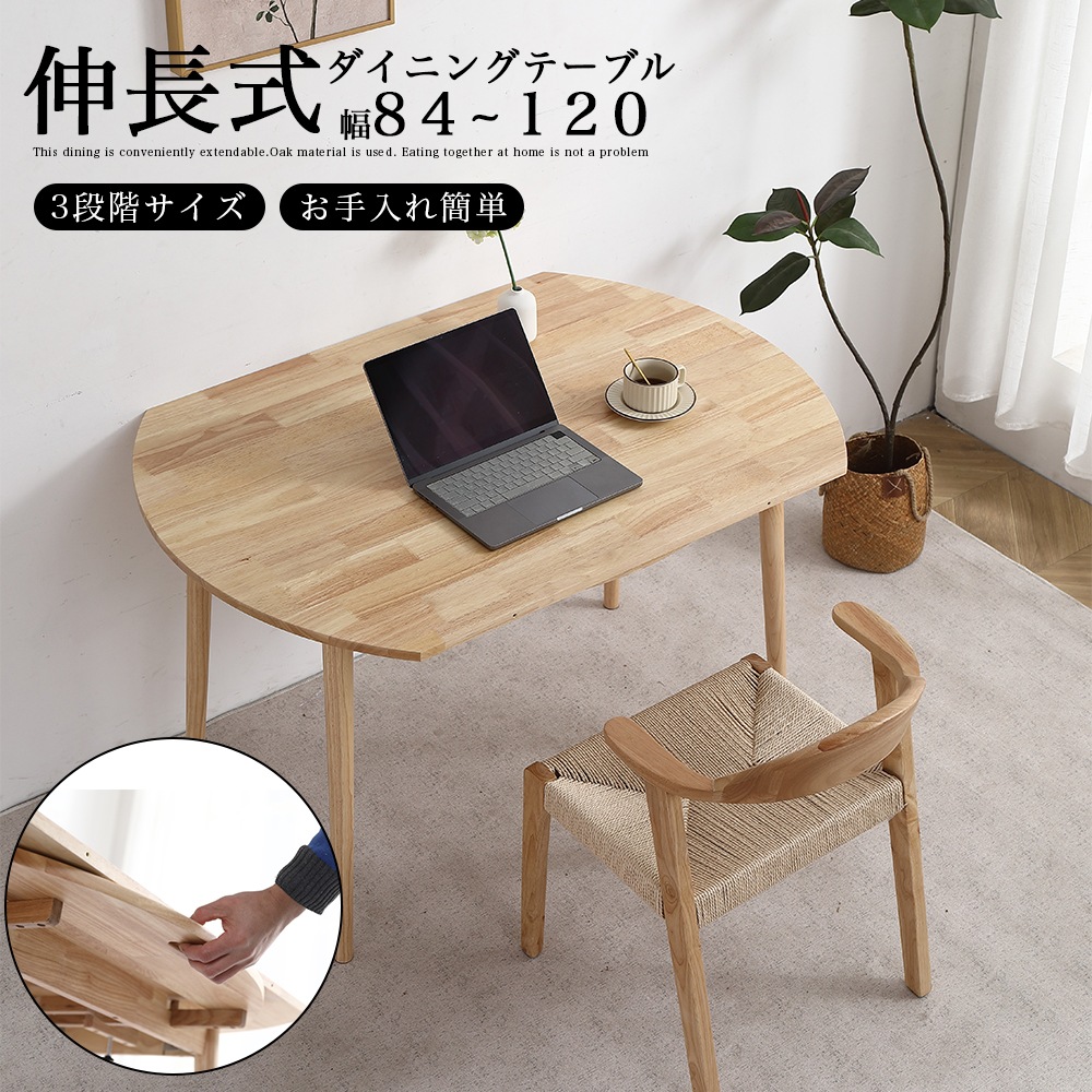 ダイニングセット 折りたたみダイニング 4人用」の人気商品一覧 | 安い